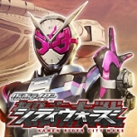 画像ギャラリー No.008のサムネイル画像 / 「仮面ライダー シティウォーズ」,平成ライダーの力を受け継ぐ“仮面ライダージオウ”が参戦