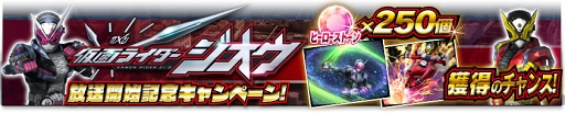 画像ギャラリー No.010のサムネイル画像 / 「仮面ライダー シティウォーズ」,平成ライダーの力を受け継ぐ“仮面ライダージオウ”が参戦