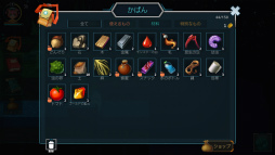 画像ギャラリー No.004のサムネイル画像 / 未知の惑星でサバイバル。スマホ向けアクション「アンコラ」を紹介する「(ほぼ)日刊スマホゲーム通信」第1490回