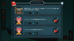 画像ギャラリー No.007のサムネイル画像 / 未知の惑星でサバイバル。スマホ向けアクション「アンコラ」を紹介する「(ほぼ)日刊スマホゲーム通信」第1490回