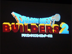 「ドラゴンクエストビルダーズ2」が発表。プラットフォームはPS4/Nintendo Switch