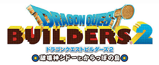 画像ギャラリー No.002のサムネイル画像 / 「ドラゴンクエストビルダーズ2 破壊神シドーとからっぽの島」,仲間と一緒にモノづくりが楽しめるマルチプレイや,キャラクターカスタマイズの要素が公開