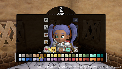 画像ギャラリー No.008のサムネイル画像 / 「ドラゴンクエストビルダーズ2 破壊神シドーとからっぽの島」,仲間と一緒にモノづくりが楽しめるマルチプレイや,キャラクターカスタマイズの要素が公開