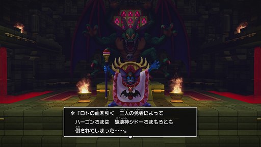 ドラゴンクエストビルダーズ2 レビュー システムも手触りも大きく進化したブロックメイクrpgを ドラゴンクエストii の世界で体験しよう