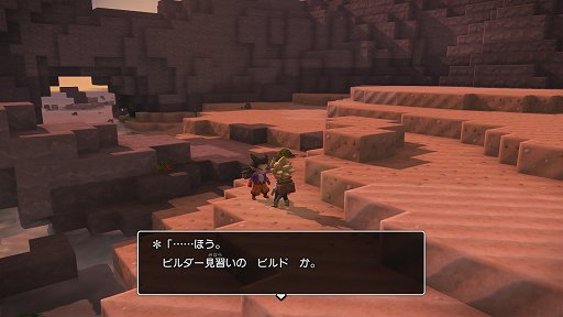 ꡼ No.004 | ֥ɥ饴󥯥ȥӥ2ץӥ塼ƥ꿨礭ʲ֥åᥤRPG򡤡֥ɥ饴󥯥IIפθ褦