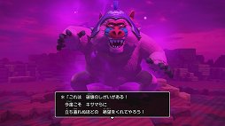 ꡼ No.026 | ֥ɥ饴󥯥ȥӥ2ץӥ塼ƥ꿨礭ʲ֥åᥤRPG򡤡֥ɥ饴󥯥IIפθ褦