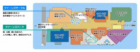 画像ギャラリー No.009のサムネイル画像 / 「ドラゴンクエストビルダーズ2 破壊神シドーとからっぽの島」が本日発売。巨大スライムが横浜・みなとみらいに出現