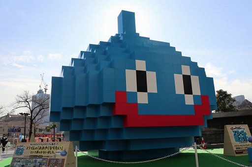 画像ギャラリー No.004のサムネイル画像 / 「ドラゴンクエストビルダーズ2」のイベント「夢のスライム巨大化プロジェクト」が12月24日まで開催中。ブロックでできた巨大スライムが展示