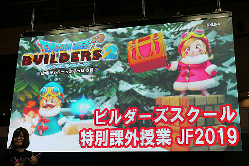 ꡼ No.001 | ֥ץե2019ס֥ɥ饴󥯥ȥӥ2פΥơ٥Ȥݡȡ֤ѥåסѥåפξ餫