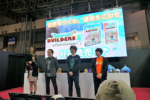 画像ギャラリー No.002のサムネイル画像 / 「ジャンプフェスタ2019」「ドラゴンクエストビルダーズ2」のステージイベントをレポート。「お正月パック」「和風パック」の情報が明らかに