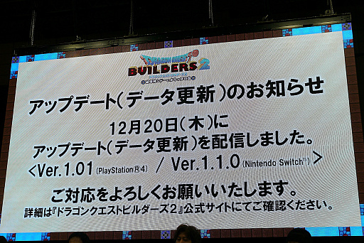 ꡼ No.004 | ֥ץե2019ס֥ɥ饴󥯥ȥӥ2פΥơ٥Ȥݡȡ֤ѥåסѥåפξ餫