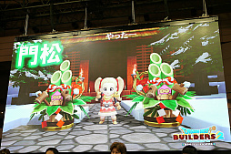 ꡼ No.006 | ֥ץե2019ס֥ɥ饴󥯥ȥӥ2פΥơ٥Ȥݡȡ֤ѥåסѥåפξ餫