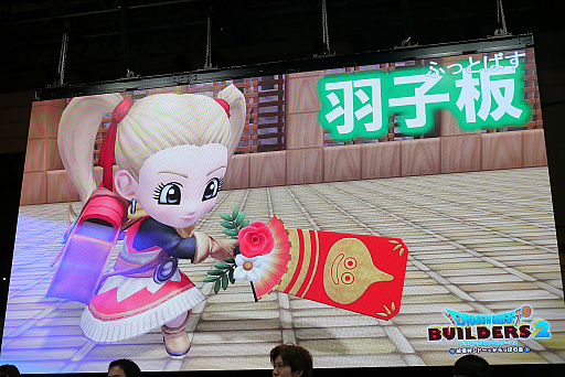 ꡼ No.007 | ֥ץե2019ס֥ɥ饴󥯥ȥӥ2פΥơ٥Ȥݡȡ֤ѥåסѥåפξ餫