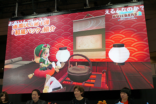 ꡼ No.008 | ֥ץե2019ס֥ɥ饴󥯥ȥӥ2פΥơ٥Ȥݡȡ֤ѥåסѥåפξ餫