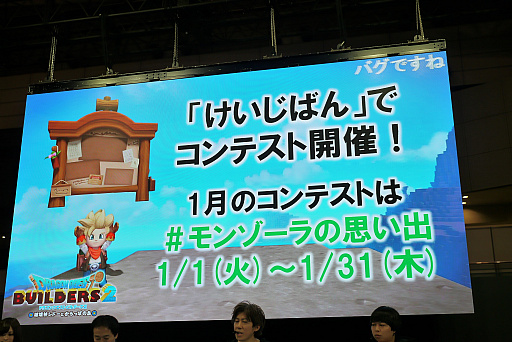 ꡼ No.010 | ֥ץե2019ס֥ɥ饴󥯥ȥӥ2פΥơ٥Ȥݡȡ֤ѥåסѥåפξ餫