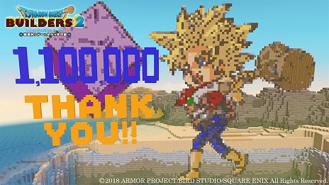 ドラゴンクエストビルダーズ2 の世界販売本数が110万本を突破 ダウンロード版が40 オフで購入できるサマーセールを実施中
