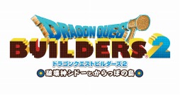 ドラゴンクエストビルダーズ2 の最終無料アップデートが配信開始 セーブデータと かいたく島 が最大3つまで保存可能に