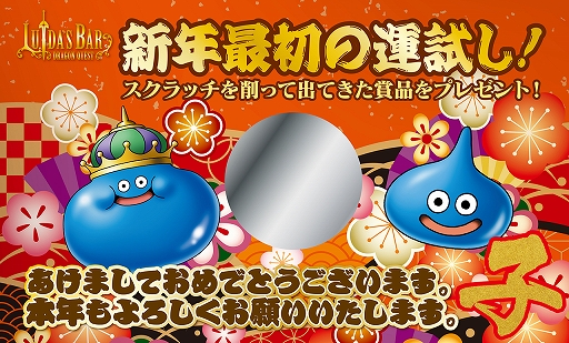 ꡼ No.003 | LUIDAS BARǯǯ̥٥Ȥ򳫺