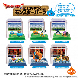 ドラゴンクエスト」グッズの新商品ラインナップが公開。竜王,シドー
