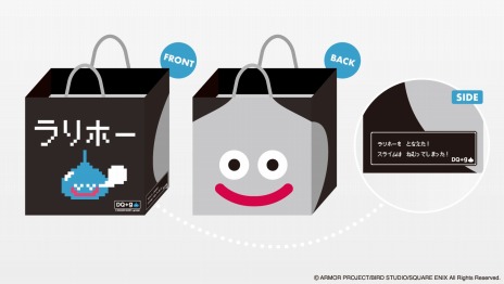 ꡼ No.007 | ֥ɥ饯פȡ֥˥աפΥܥ졼٥DQg3Ƥ89䳫ϡ˥3ŹޤǡDQg ɶ񲰡ɤ򥪡ץ