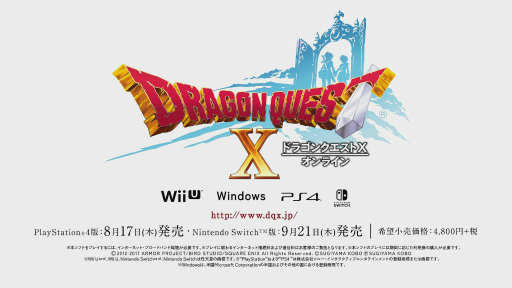 画像ギャラリー No.012のサムネイル画像 / DQXの映像化企画“冒険者たちのきせき”360秒TVCMが放送決定