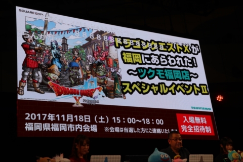 ꡼ No.036 | TGS 2017ϡ֥ɥ饴󥯥XפˤΡȥХȥȤо졣1116ȯΡ5000ǯιϩ ڤʤζء׾Ҳ𥹥ơݡ