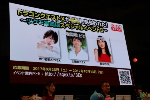 ꡼ No.037 | TGS 2017ϡ֥ɥ饴󥯥XפˤΡȥХȥȤо졣1116ȯΡ5000ǯιϩ ڤʤζء׾Ҳ𥹥ơݡ