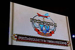 ꡼ No.001Υͥ / TGS 2017ϡ֥ɥ饴󥯥Xפɲåѥå5000ǯιϩ ڤʤζءפɲä뿷ƥĤȿȤҲ𤵤줿ơݡ