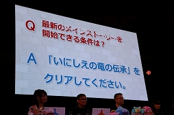 ꡼ No.013Υͥ / TGS 2017ϡ֥ɥ饴󥯥Xפɲåѥå5000ǯιϩ ڤʤζءפɲä뿷ƥĤȿȤҲ𤵤줿ơݡ