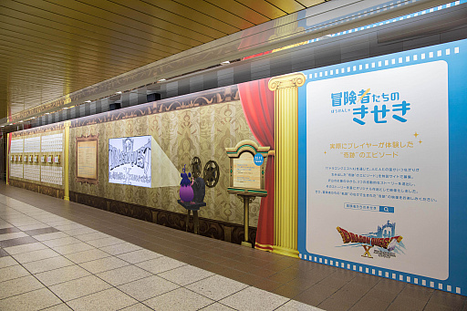 画像ギャラリー No.006のサムネイル画像 / 「DQ10」,「冒険者たちのきせき」のエピソード3が特設サイトで公開