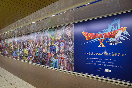 画像ギャラリー No.007のサムネイル画像 / 「DQ10」,「冒険者たちのきせき」のエピソード3が特設サイトで公開