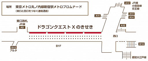 画像ギャラリー No.008のサムネイル画像 / 「DQ10」,「冒険者たちのきせき」のエピソード3が特設サイトで公開