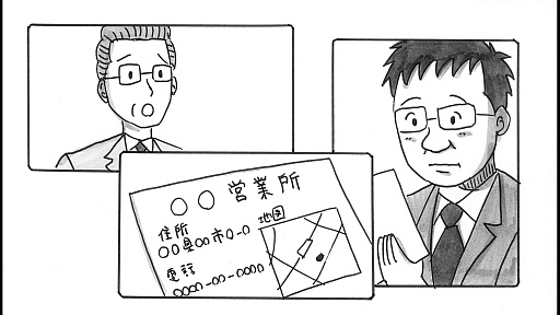 画像ギャラリー No.009のサムネイル画像 / 「DQ10」,「冒険者たちのきせき」のエピソード3が特設サイトで公開