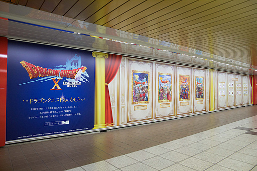 画像ギャラリー No.016のサムネイル画像 / 「DQ10」,「冒険者たちのきせき」のエピソード3が特設サイトで公開