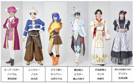 舞台 人狼tlpt ドラゴンクエストx キャストビジュアルの一部やチケット特典などが明らかに