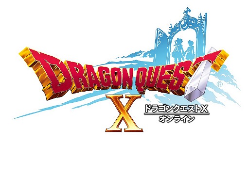 画像ギャラリー No.002のサムネイル画像 / 「DQX」,ネットカフェ春キャンペーンが開催。3時間利用でアイテムコードをもらえる