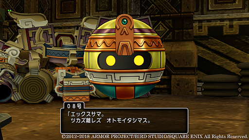 ꡼ No.009Υͥ / ֥ɥ饴󥯥XVer.4.3ǿ󤬸˾οȡͷӿ͡פ䡤٥ϲо졣åץǡȤ9