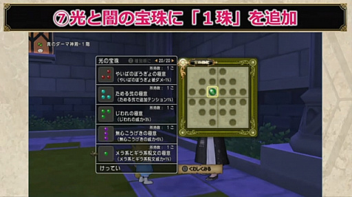 ꡼ No.020 | ȡͷӿ͡פξܺ٤ʤɡ֥ɥ饴󥯥X 饤ץС4.3ξ餫