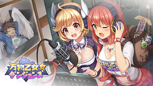 ꡼ No.002 | ֥饦饤RPGʪ󥸥󥺡פλϿڡȡ־ǭޥͥCV:ҥޥˡפ館