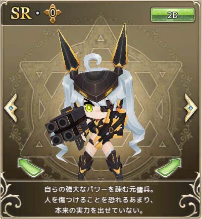 画像ギャラリー No.007のサムネイル画像 / 「万物乙女☆ダンジョンズ」,新ダンジョン「オニガ島」開放&打ち上げ花火ガチャ販売開始