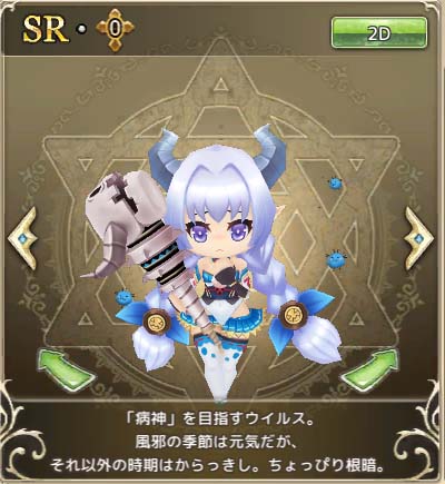 画像ギャラリー No.003のサムネイル画像 / 「万物乙女☆ダンジョンズ」,協力コンテンツ「魔神召喚」をテスト実装