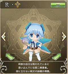 ꡼ No.002Υͥ / ʪ󥸥󥺡סꥤ٥ȡַλȼԥ͡פ