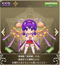 ꡼ No.007Υͥ / ʪ󥸥󥺡סꥤ٥ȡַλȼԥ͡פ