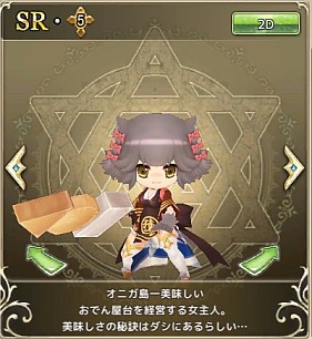 ꡼ No.010Υͥ / ʪ󥸥󥺡סꥤ٥ȡַλȼԥ͡פ