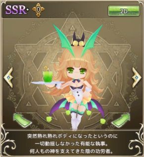 ꡼ No.008Υͥ / ʪ󥸥󥺡פ˿󥸥ֳפ