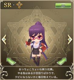 ꡼ No.010Υͥ / ʪ󥸥󥺡פ˿󥸥ֳפ