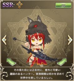 画像ギャラリー No.004のサムネイル画像 / 「万物乙女☆ダンジョンズ」でSSR乙女がもらえる11月チャージキャンペーン開始