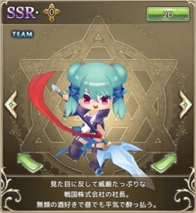 画像ギャラリー No.009のサムネイル画像 / 「万物乙女☆ダンジョンズ」でSSR乙女がもらえる11月チャージキャンペーン開始