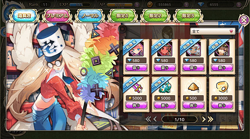 画像ギャラリー No.002のサムネイル画像 / 「万物乙女☆ダンジョンズ」,つるの穴で瀕死のモンスターなどの販売が開始