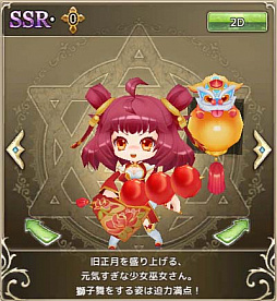 ꡼ No.002 | ʪ󥸥󥺡סꥤ٥ȡWINTER DROP BARGAINפ